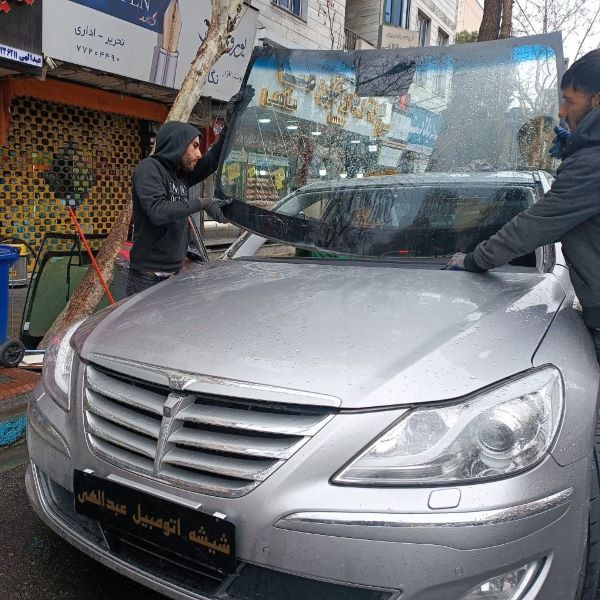 شیشه جلو جنسیس سدان