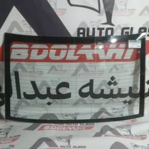 شیشه عقب سراتو سایپا