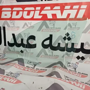 شیشه درب دنا پلاس