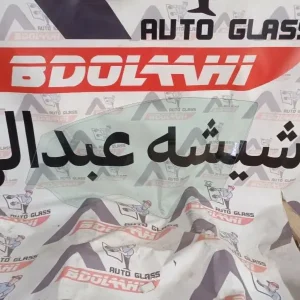 شیشه درب رسپکت