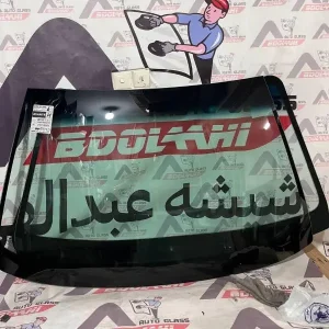 شیشه جلو آوانته