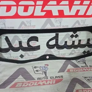 شیشه عقب لیفان X50 اصلی