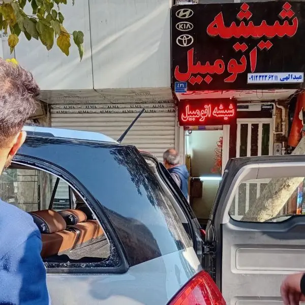شیشه اتومبیل شبانه روزی در تهران