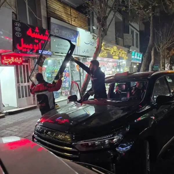 شیشه اتومبیل شبانه روزی