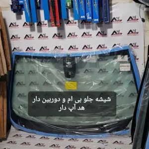 شیشه جلو بی ام و x3